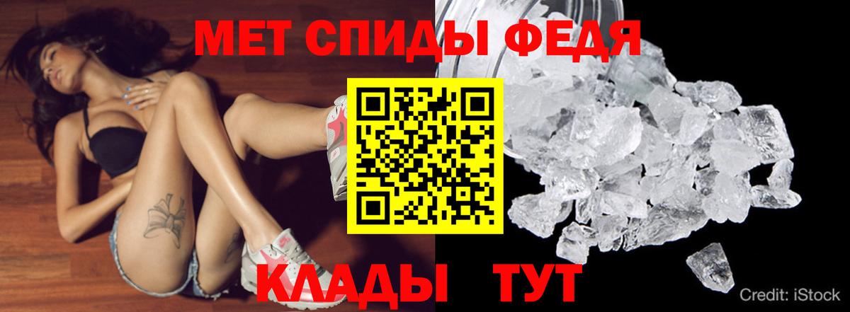 Amphetamine 97%  АМФ  Амфетамин  Вход с VPN  Полевской 
