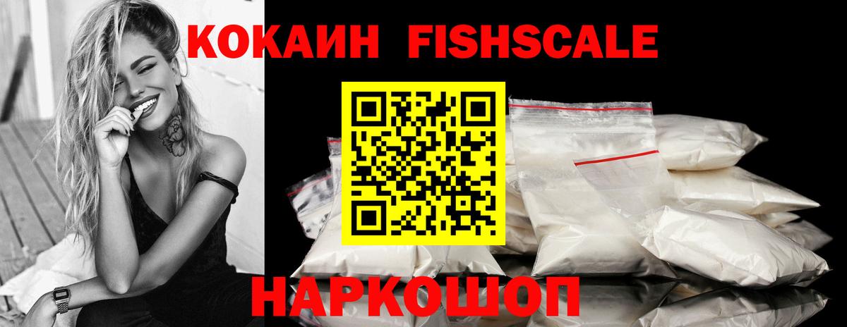COCAIN Боливия Полевской