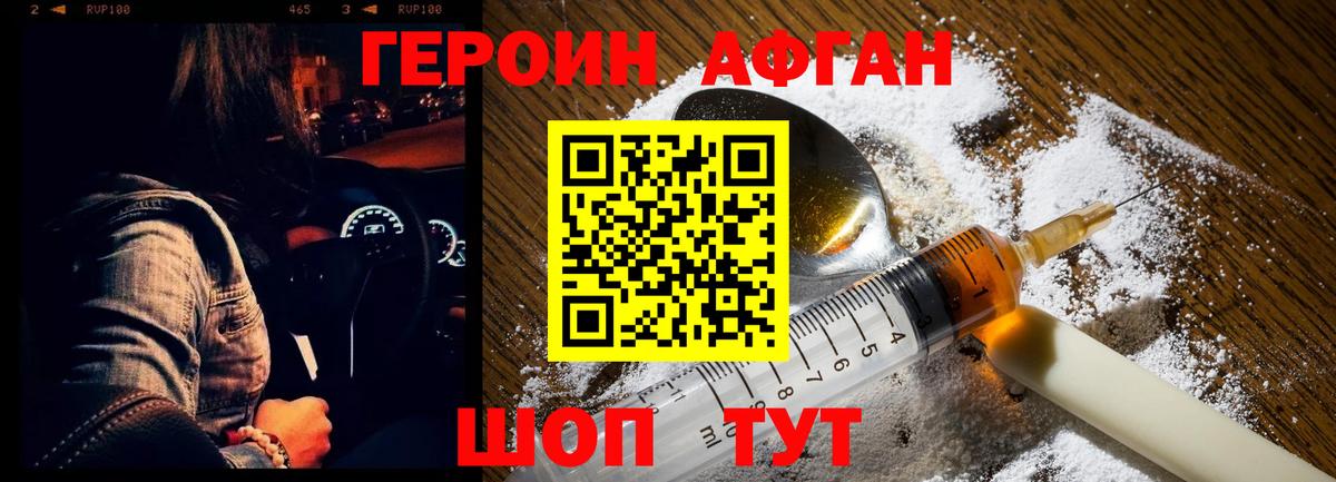 Гашиш  ГАШИШ  МЕТАМФЕТАМИН  Вход с VPN  Кокаин  Меф кристаллы  Конопля  Полевской  А ПВП СОЛЬ кристаллы 