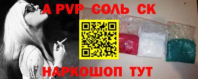 кокаин VHQ Бугуруслан