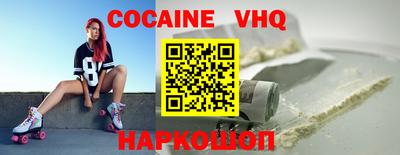 альфа пвп VHQ Бузулук
