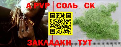кокаин VHQ Бугуруслан