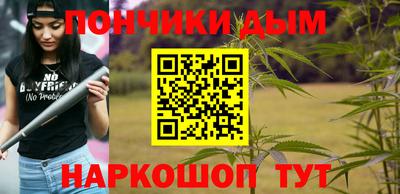 альфа пвп VHQ Бузулук