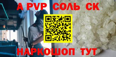 мдма Будённовск