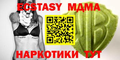 альфа пвп VHQ Бузулук