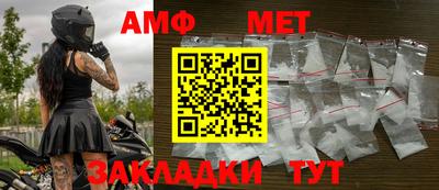 mdpv Брянск