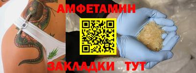 мдма Будённовск