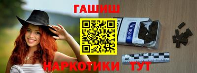альфа пвп VHQ Бузулук