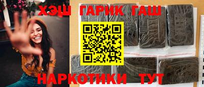 альфа пвп VHQ Бузулук