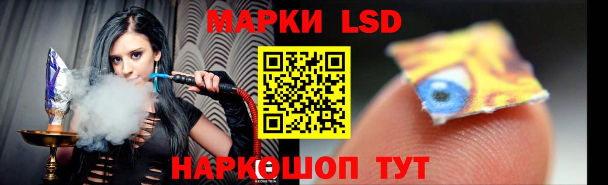 Лсд 25 экстази ecstasy  Вход с VPN  ЛСД экстази  Полевской  ЛСД экстази ecstasy 