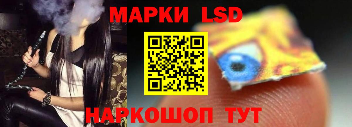 Лсд 25 экстази ecstasy Полевской