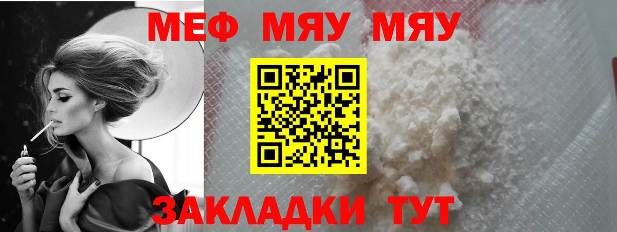 Кетамин Полевской