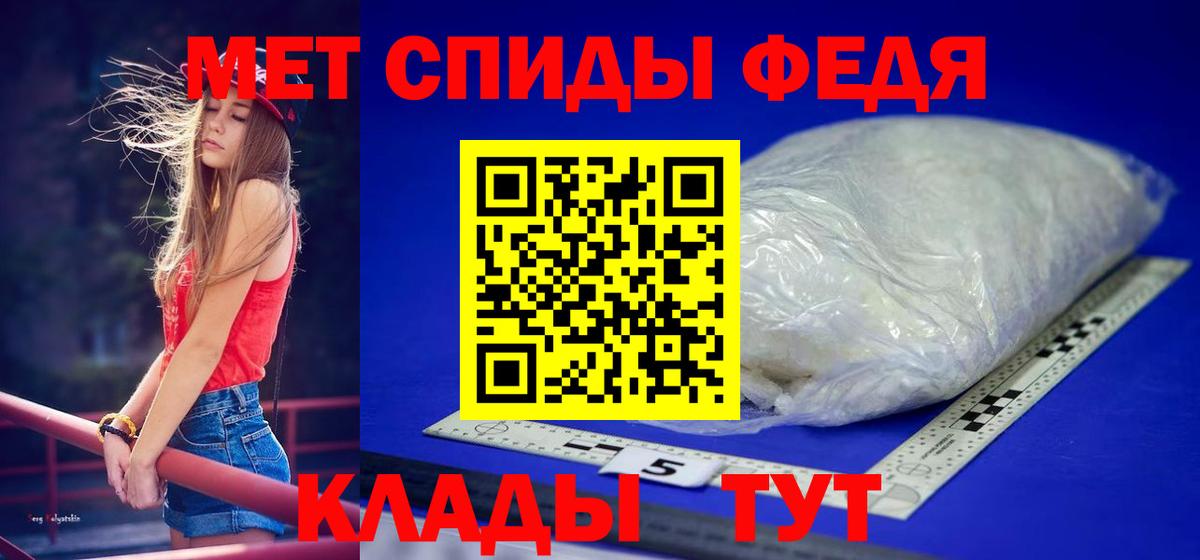 МЕТАМФЕТАМИН мет  МЕТАМФЕТАМИН мет  Вход с VPN  Полевской 