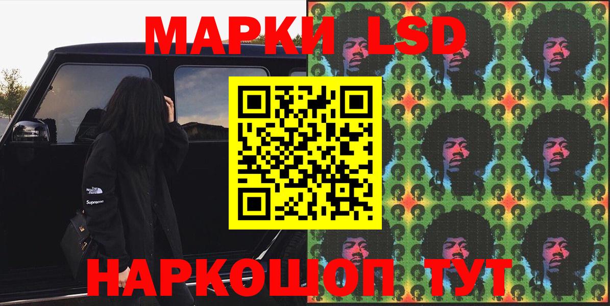 Марки N-bome 1,5мг  Наркотические марки  Полевской  Вход с VPN  Марки N-bome 1,5мг 