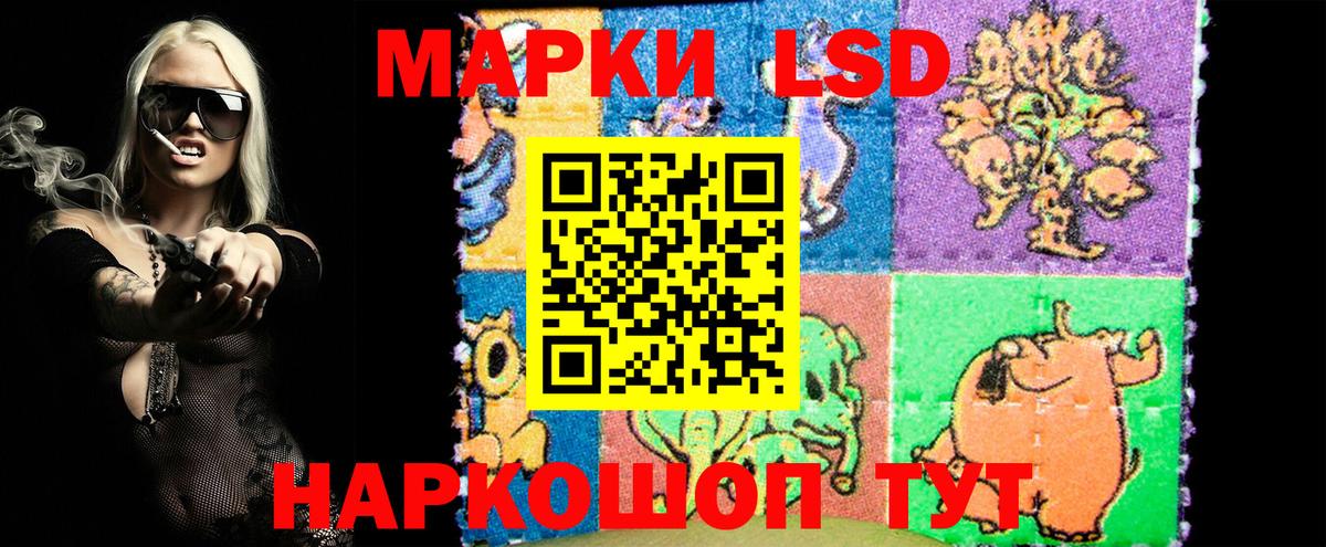Марки N-bome 1,8мг Полевской